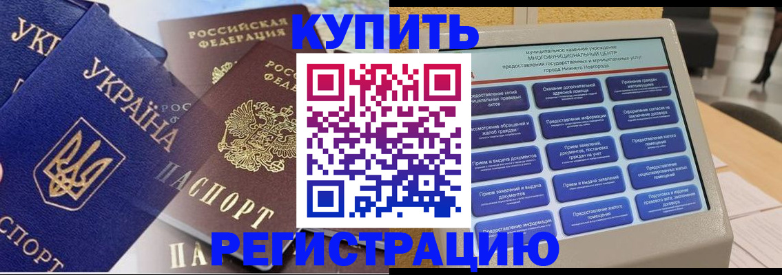 регистрация для дет. сада в Щучье